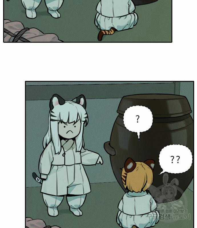 Hổ Đến Chơi Nhà (bản Puchimasu Tự) Chapter 111 trang 81