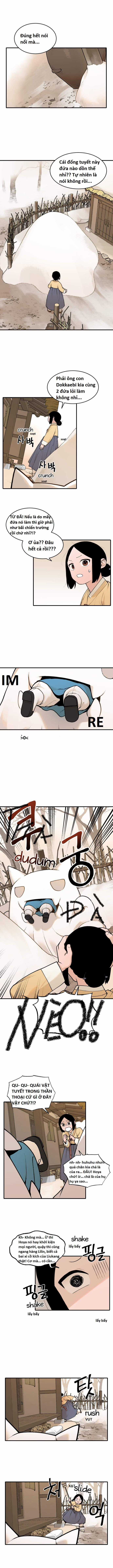 Hổ Đến Chơi Nhà (bản Puchimasu Tự) Chapter 17 trang 0