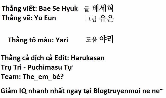 Hổ Đến Chơi Nhà (bản Puchimasu Tự) Chapter 25 trang 7