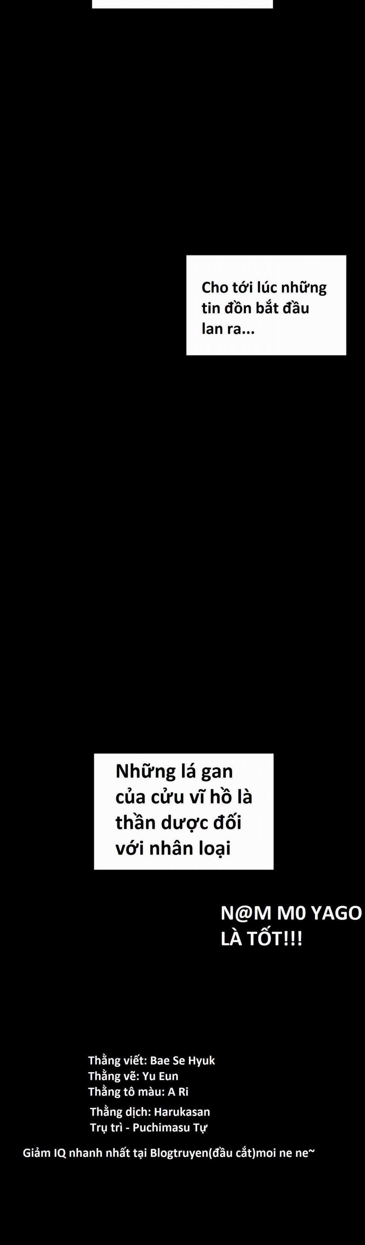 Hổ Đến Chơi Nhà (bản Puchimasu Tự) Chapter 31 trang 13