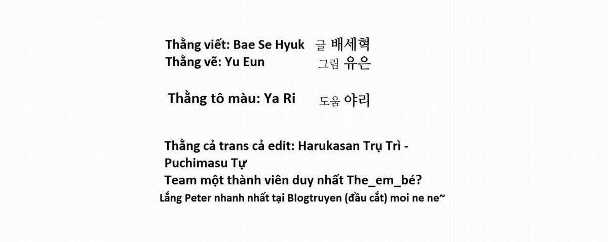 Hổ Đến Chơi Nhà (bản Puchimasu Tự) Chapter 32 trang 14