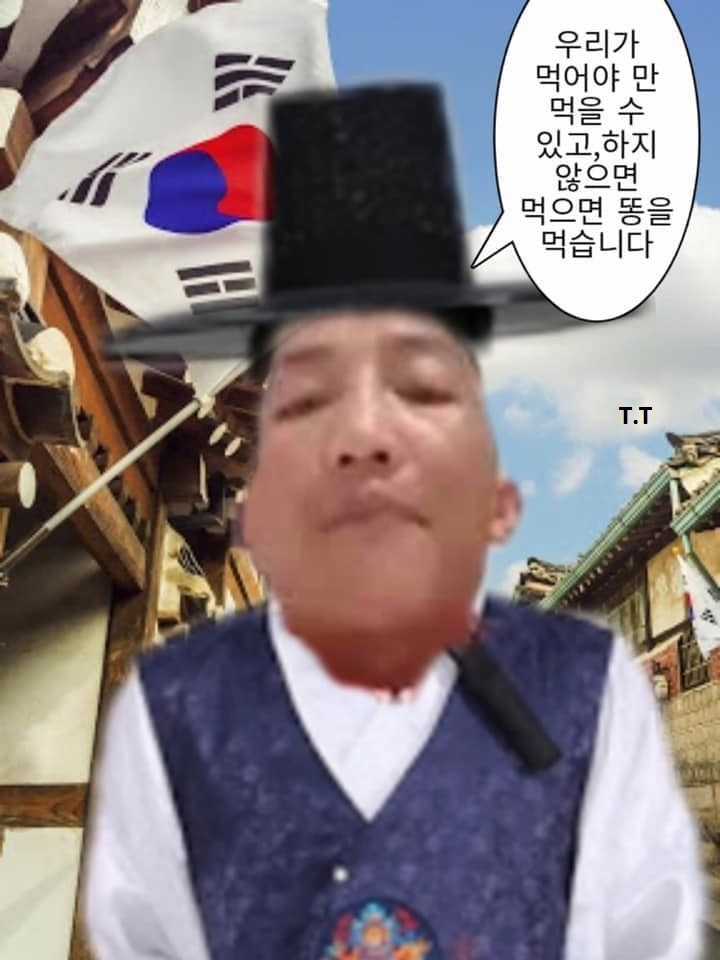 Hổ Đến Chơi Nhà (bản Puchimasu Tự) Chapter 35 trang 16