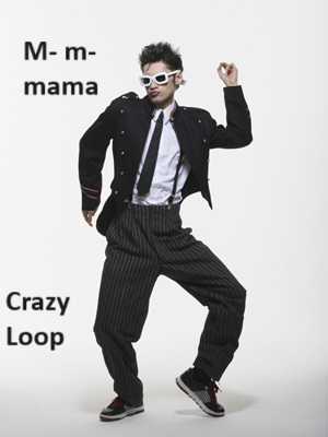 Hổ Đến Chơi Nhà (bản Puchimasu Tự) Chapter 54 trang 17