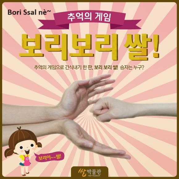 Hổ Đến Chơi Nhà (bản Puchimasu Tự) Chapter 59 trang 18