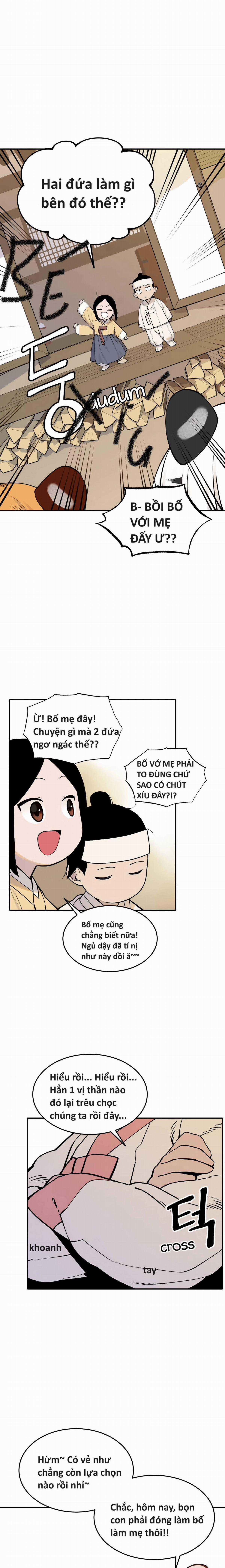 Hổ Đến Chơi Nhà (bản Puchimasu Tự) Chapter 61 trang 1