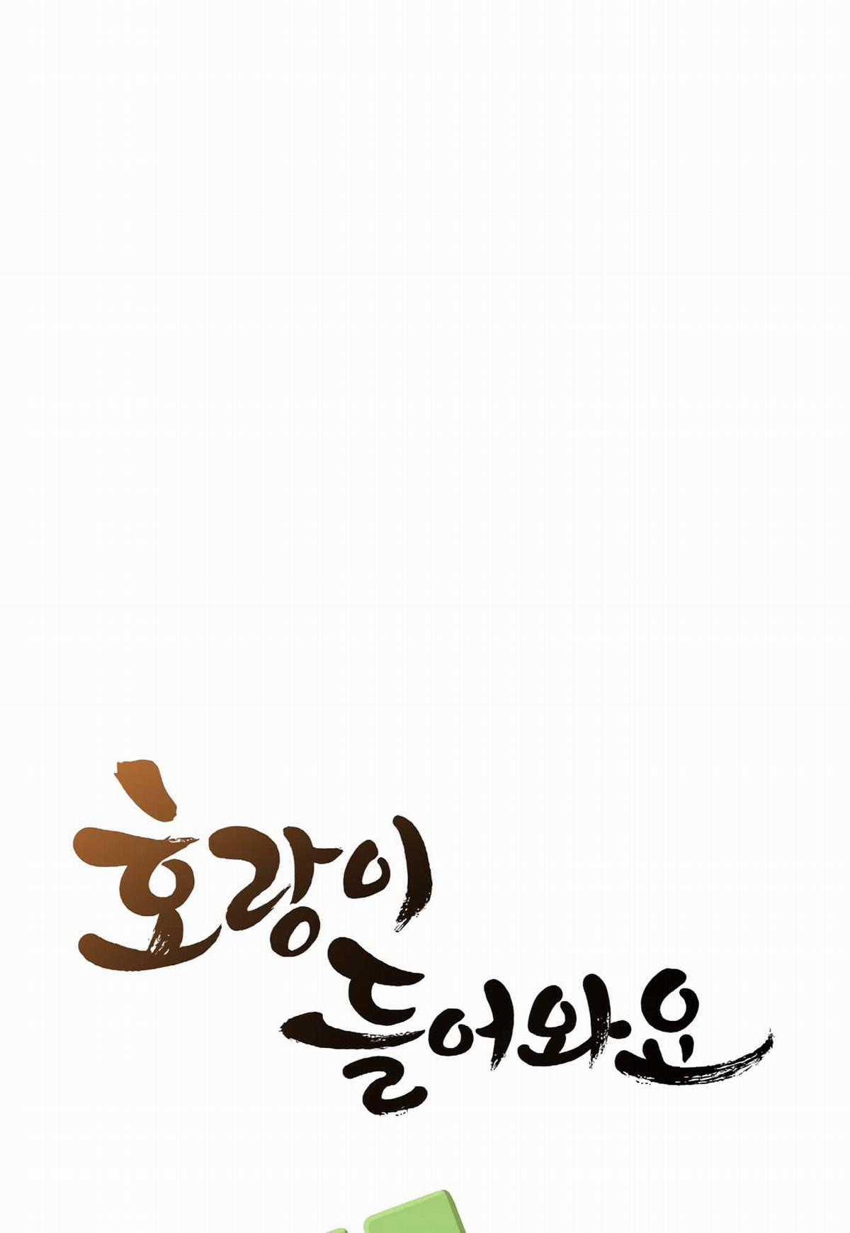 Hổ Đến Chơi Nhà (bản Puchimasu Tự) Chapter 62 trang 11