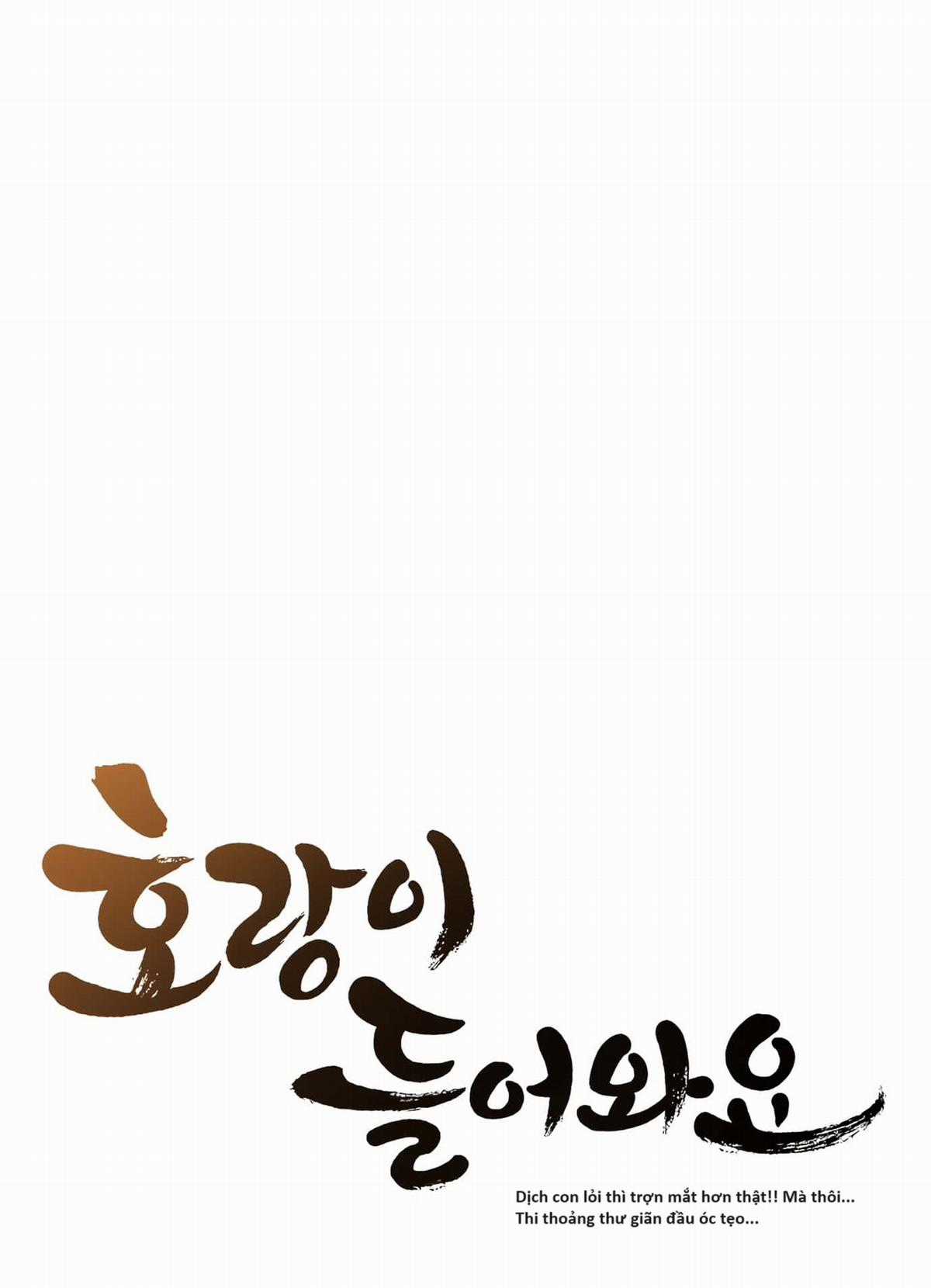 Hổ Đến Chơi Nhà (bản Puchimasu Tự) Chapter 68 trang 17