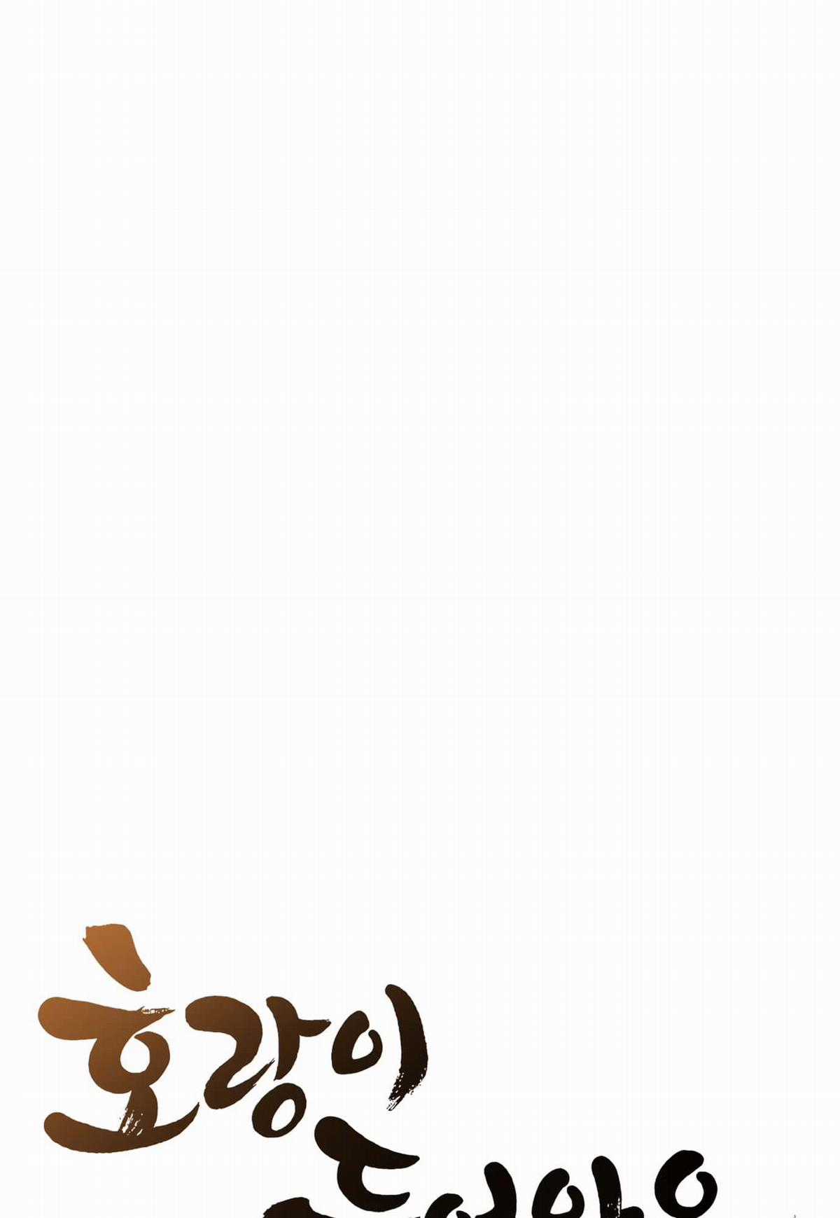 Hổ Đến Chơi Nhà (bản Puchimasu Tự) Chapter 69 trang 23