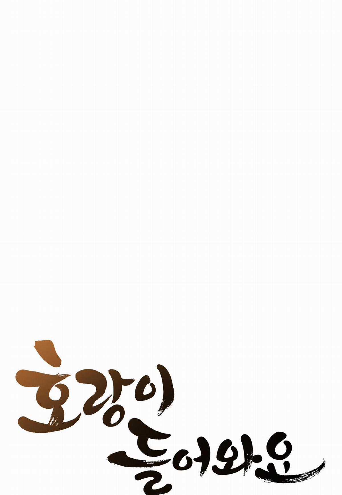 Hổ Đến Chơi Nhà (bản Puchimasu Tự) Chapter 78 trang 19