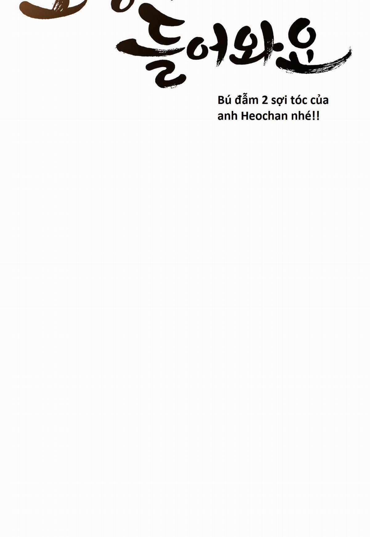 Hổ Đến Chơi Nhà (bản Puchimasu Tự) Chapter 79 trang 23