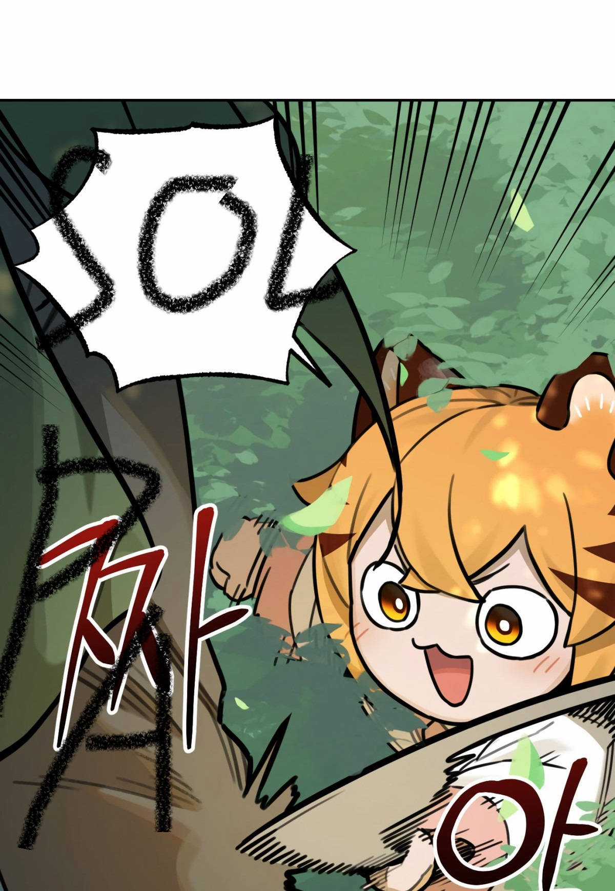 Hổ Đến Chơi Nhà (bản Puchimasu Tự) Chapter 80 trang 31