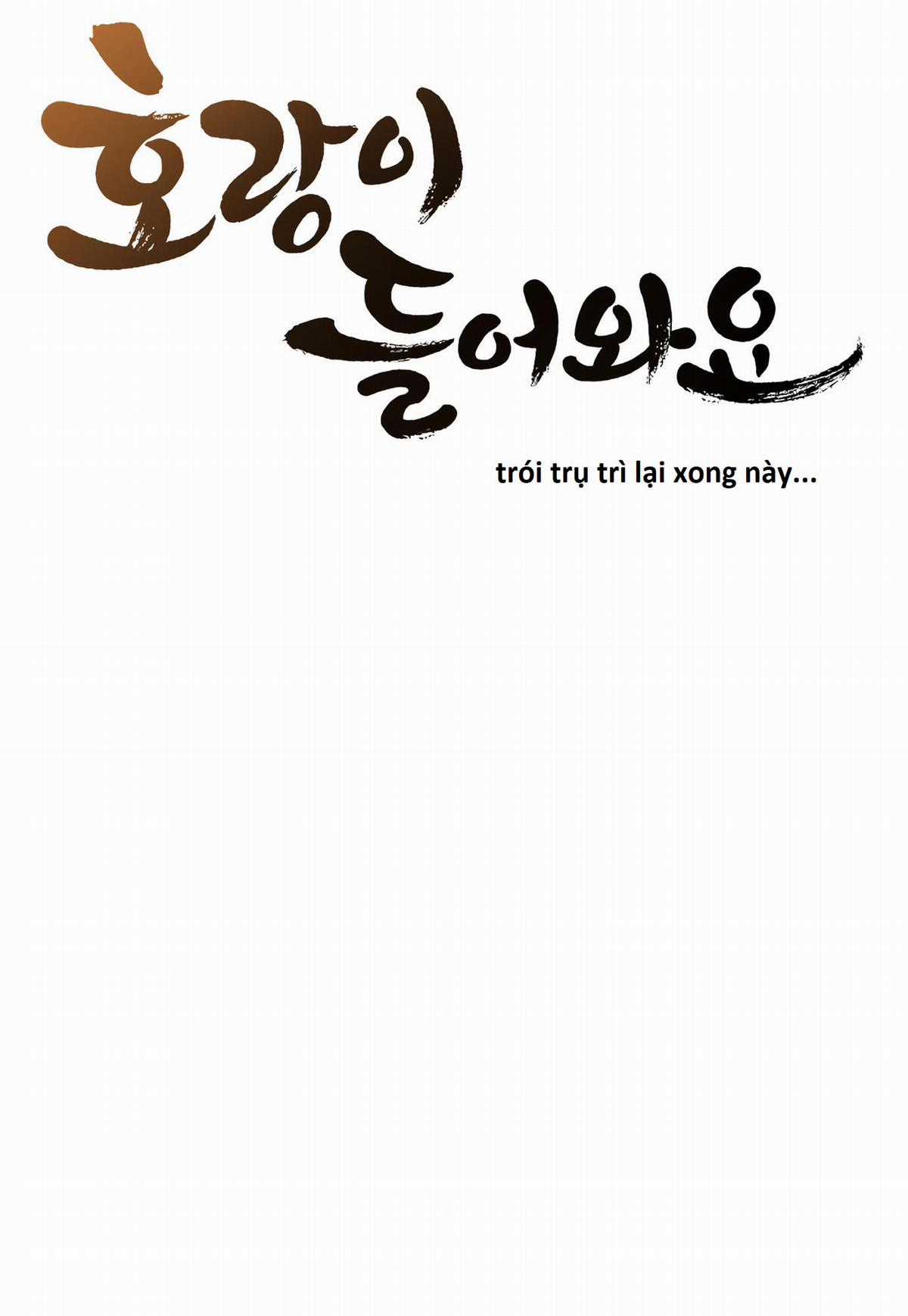 Hổ Đến Chơi Nhà (bản Puchimasu Tự) Chapter 84 trang 21