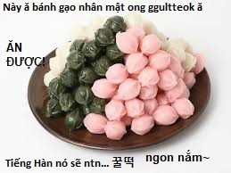 Hổ Đến Chơi Nhà (bản Puchimasu Tự) Chapter 89 trang 67