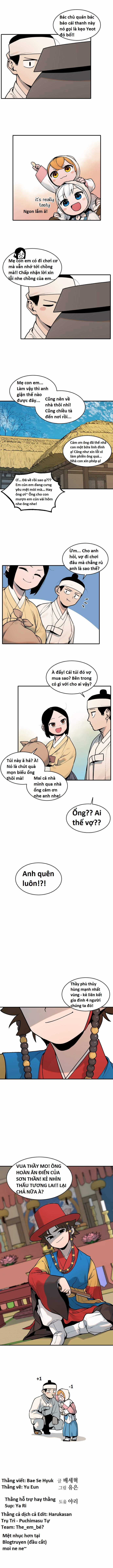 Hổ Đến Chơi Nhà (bản Puchimasu Tự) Chapter 9 trang 6