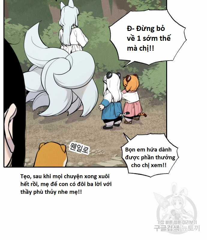 Hổ Đến Chơi Nhà (bản Puchimasu Tự) Chapter 94 trang 16