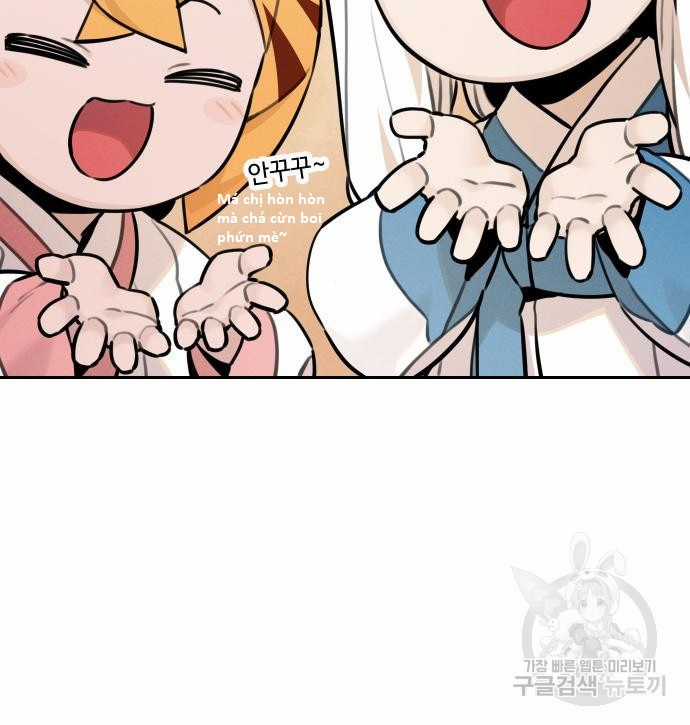 Hổ Đến Chơi Nhà (bản Puchimasu Tự) Chapter 94 trang 22