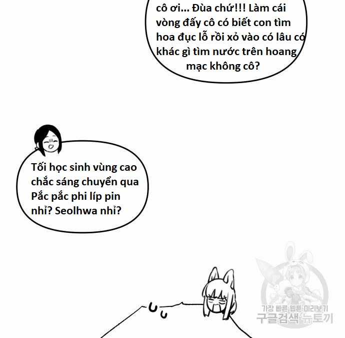 Hổ Đến Chơi Nhà (bản Puchimasu Tự) Chapter 94 trang 40