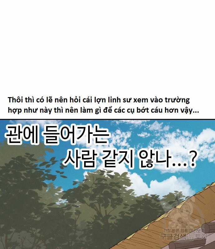 Hổ Đến Chơi Nhà (bản Puchimasu Tự) Chapter 94 trang 55