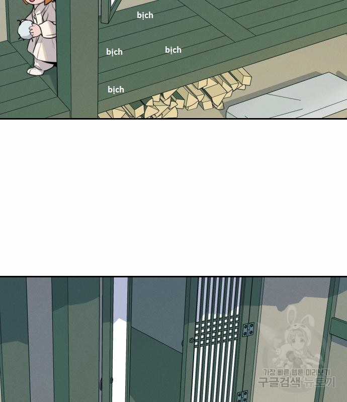 Hổ Đến Chơi Nhà (bản Puchimasu Tự) Chapter 94 trang 73