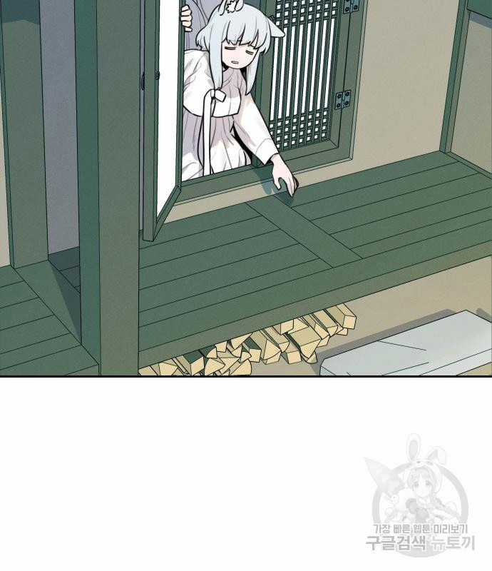 Hổ Đến Chơi Nhà (bản Puchimasu Tự) Chapter 94 trang 75