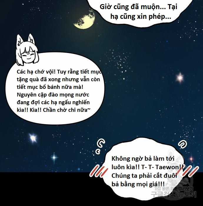 Hổ Đến Chơi Nhà (bản Puchimasu Tự) Chapter 97 trang 114