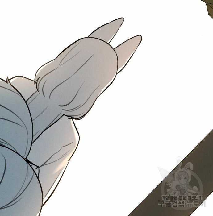 Hổ Đến Chơi Nhà (bản Puchimasu Tự) Chapter 97 trang 124