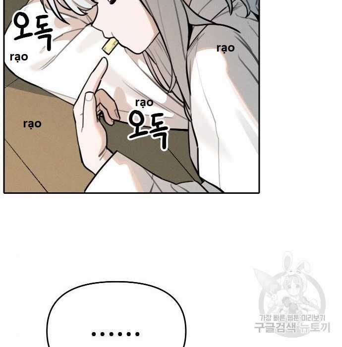 Hổ Đến Chơi Nhà (bản Puchimasu Tự) Chapter 97 trang 40