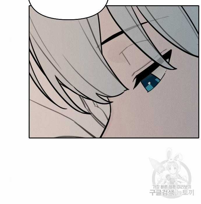 Hổ Đến Chơi Nhà (bản Puchimasu Tự) Chapter 97 trang 41