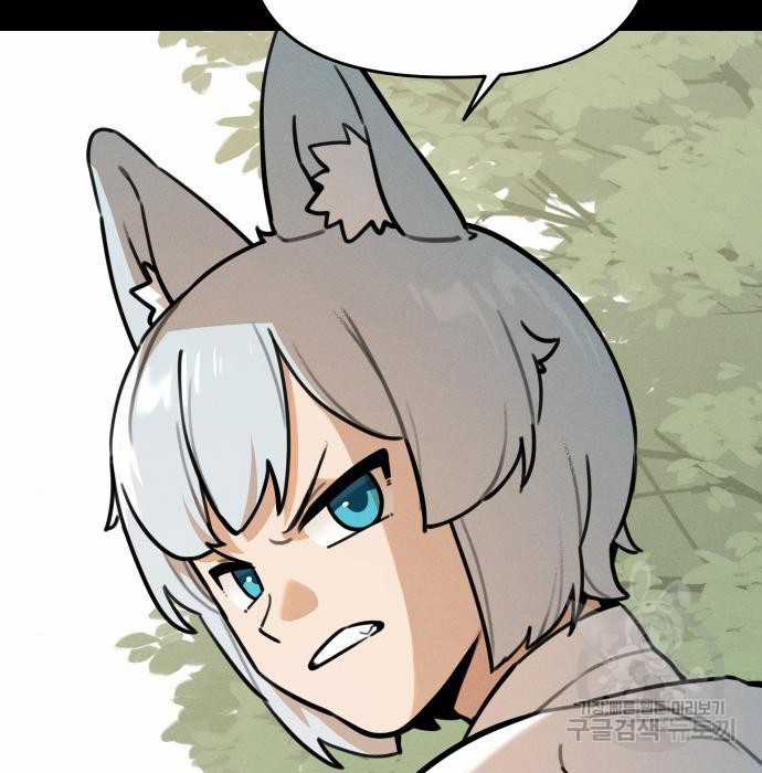 Hổ Đến Chơi Nhà (bản Puchimasu Tự) Chapter 97 trang 76