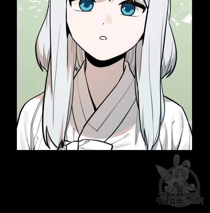 Hổ Đến Chơi Nhà (bản Puchimasu Tự) Chapter 97 trang 79