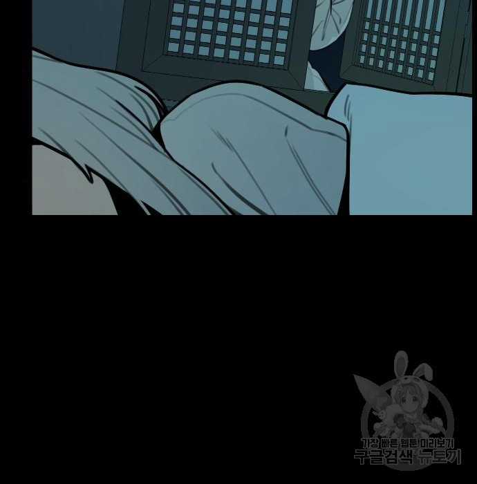 Hổ Đến Chơi Nhà (bản Puchimasu Tự) Chapter 97 trang 91