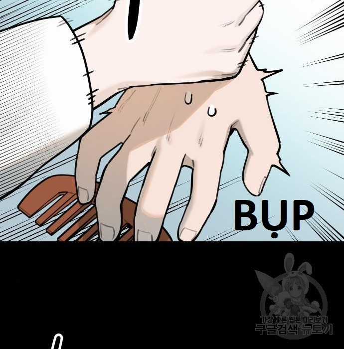 Hổ Đến Chơi Nhà (bản Puchimasu Tự) Chapter 97 trang 94