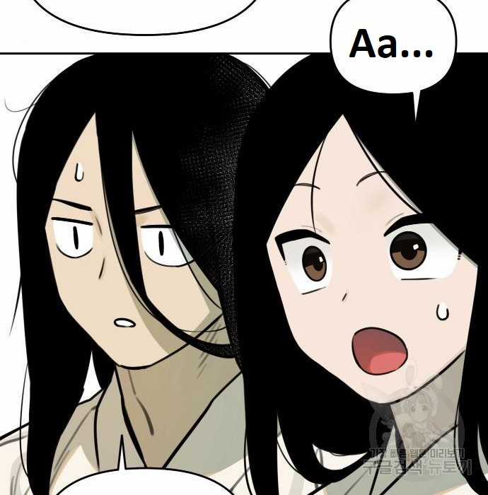 Hổ Đến Chơi Nhà (bản Puchimasu Tự) Chapter 98 trang 100