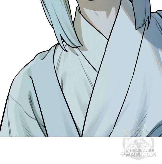 Hổ Đến Chơi Nhà (bản Puchimasu Tự) Chapter 98 trang 104