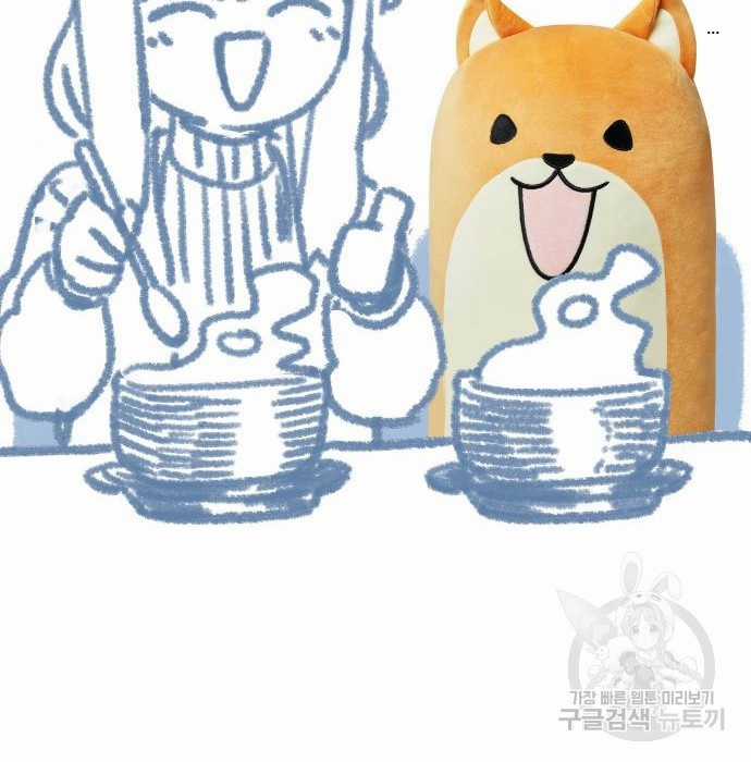 Hổ Đến Chơi Nhà (bản Puchimasu Tự) Chapter 98 trang 109