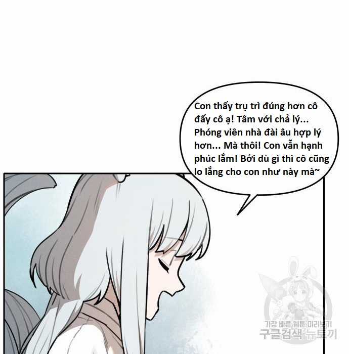 Hổ Đến Chơi Nhà (bản Puchimasu Tự) Chapter 98 trang 26