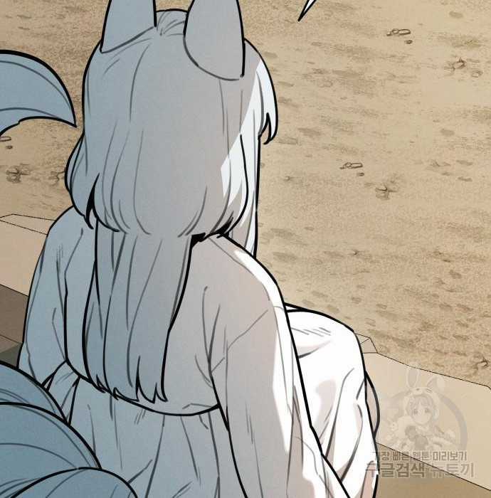 Hổ Đến Chơi Nhà (bản Puchimasu Tự) Chapter 98 trang 28