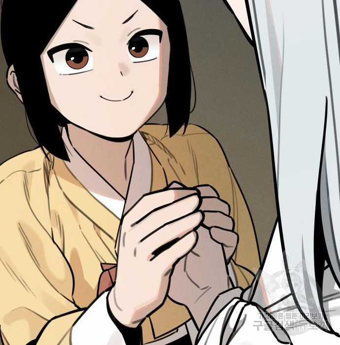 Hổ Đến Chơi Nhà (bản Puchimasu Tự) Chapter 98 trang 34