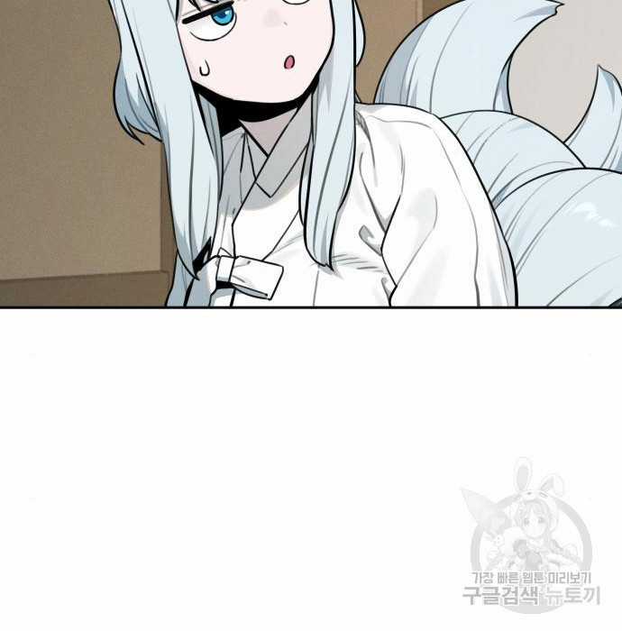 Hổ Đến Chơi Nhà (bản Puchimasu Tự) Chapter 98 trang 51