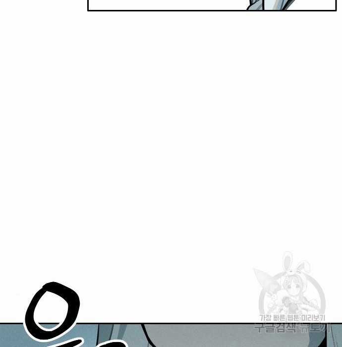 Hổ Đến Chơi Nhà (bản Puchimasu Tự) Chapter 98 trang 53