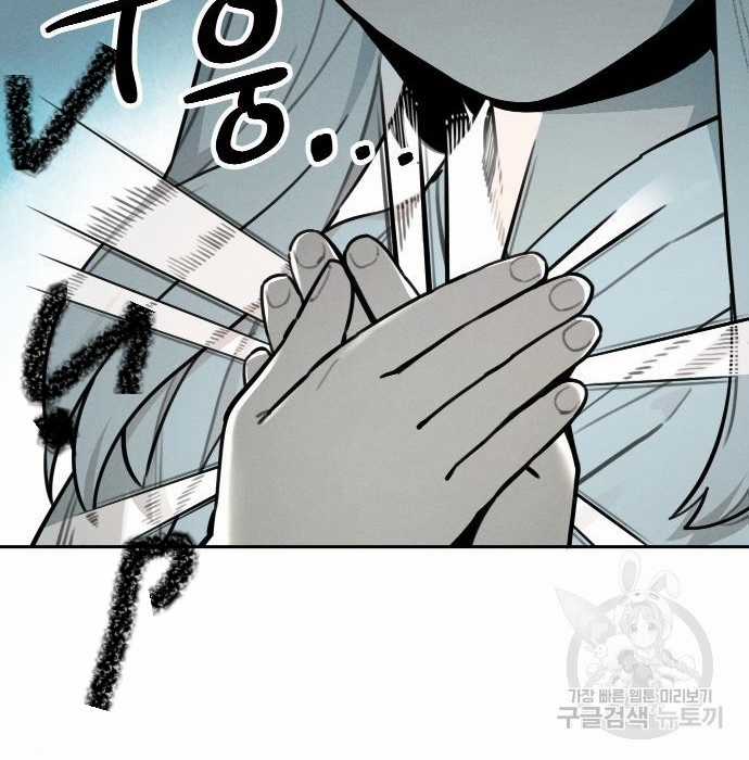 Hổ Đến Chơi Nhà (bản Puchimasu Tự) Chapter 98 trang 54