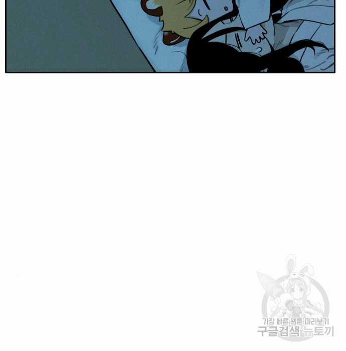 Hổ Đến Chơi Nhà (bản Puchimasu Tự) Chapter 98 trang 69