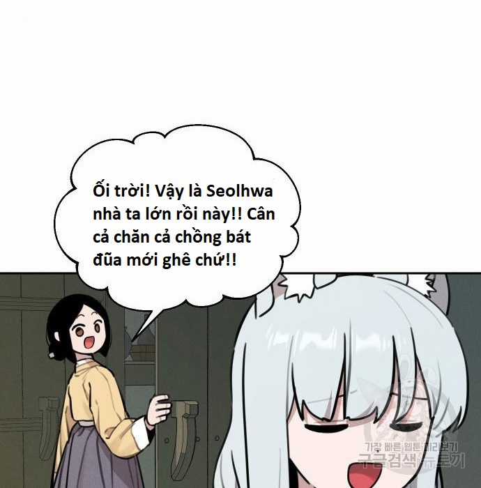 Hổ Đến Chơi Nhà (bản Puchimasu Tự) Chapter 98 trang 7