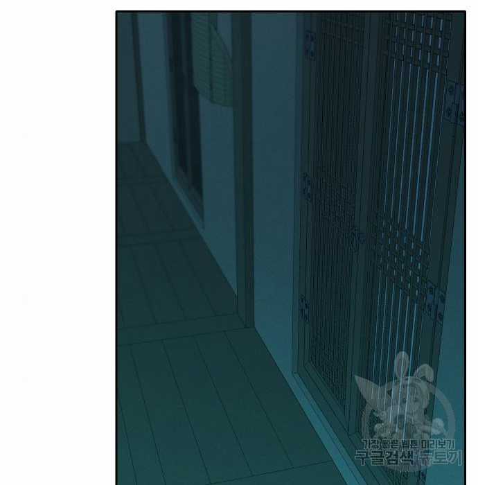 Hổ Đến Chơi Nhà (bản Puchimasu Tự) Chapter 98 trang 70