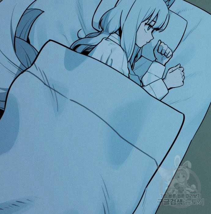 Hổ Đến Chơi Nhà (bản Puchimasu Tự) Chapter 98 trang 73