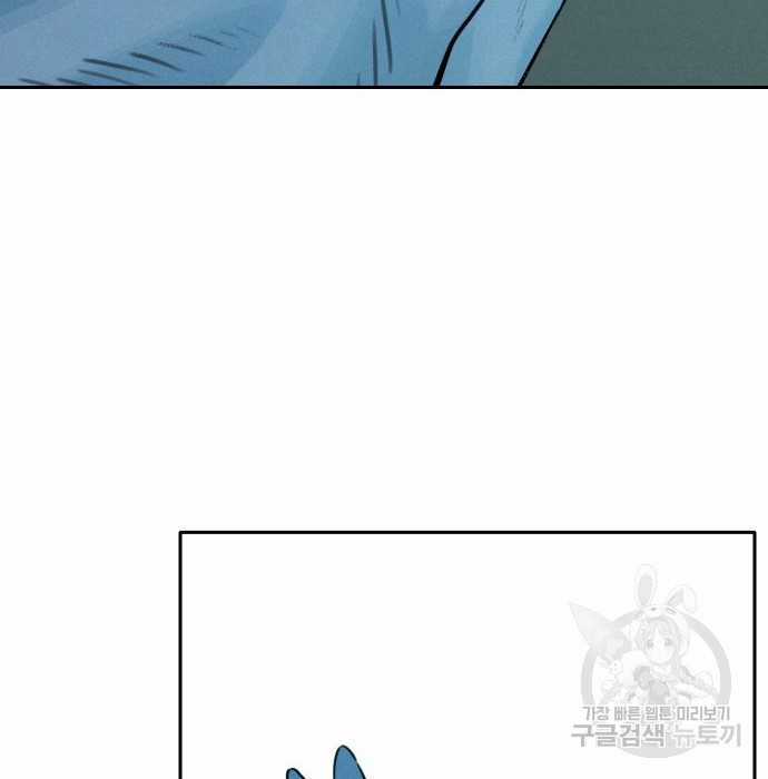 Hổ Đến Chơi Nhà (bản Puchimasu Tự) Chapter 98 trang 74