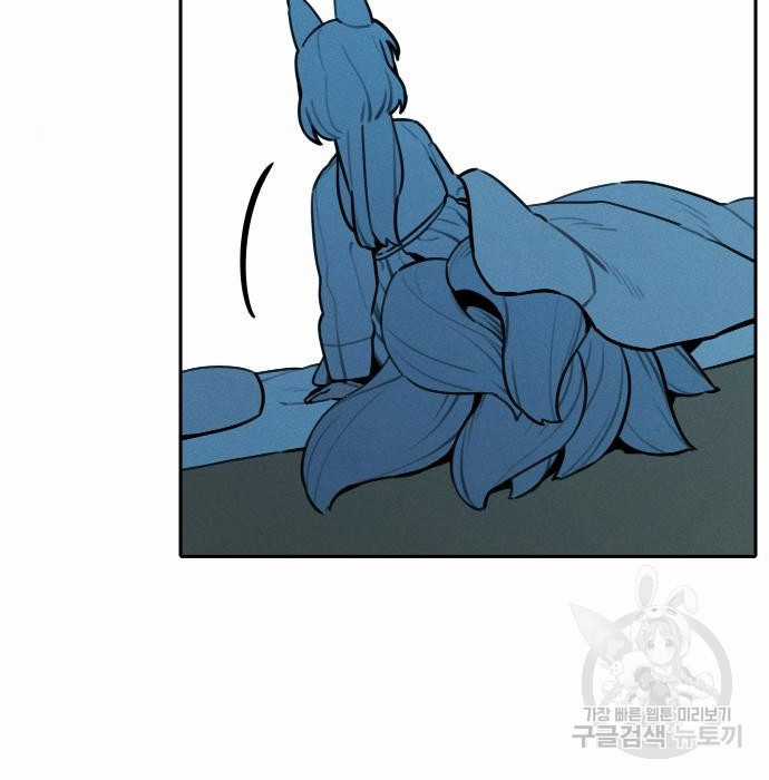 Hổ Đến Chơi Nhà (bản Puchimasu Tự) Chapter 98 trang 75