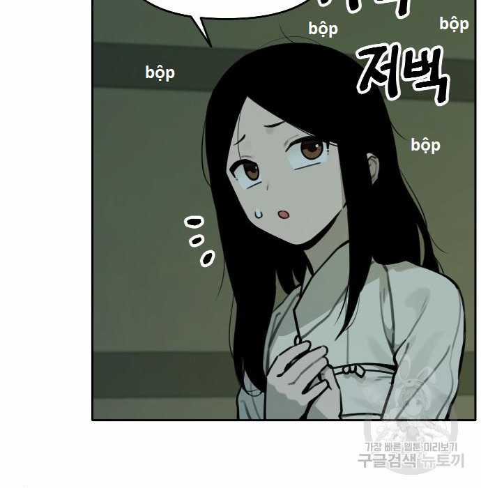 Hổ Đến Chơi Nhà (bản Puchimasu Tự) Chapter 98 trang 92