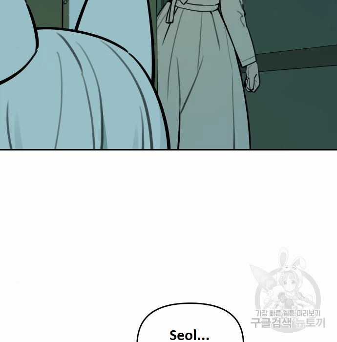 Hổ Đến Chơi Nhà (bản Puchimasu Tự) Chapter 98 trang 94