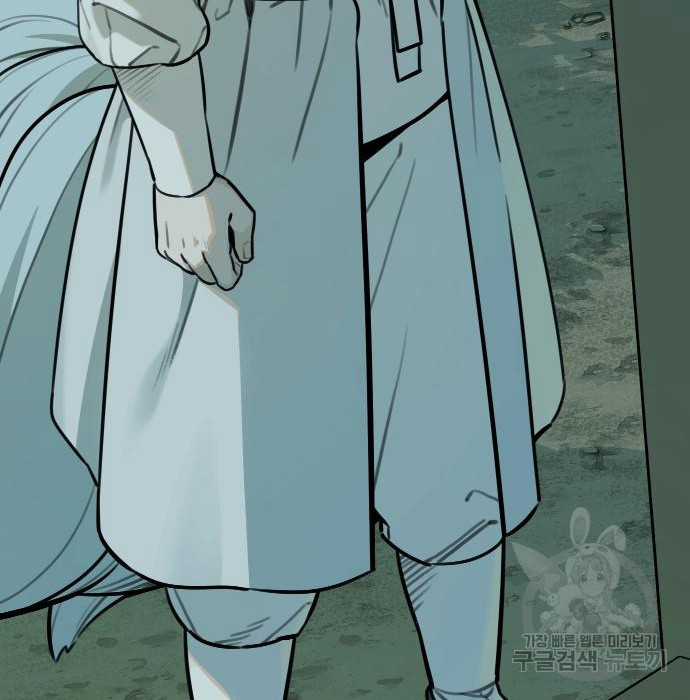 Hổ Đến Chơi Nhà (bản Puchimasu Tự) Chapter 98 trang 98